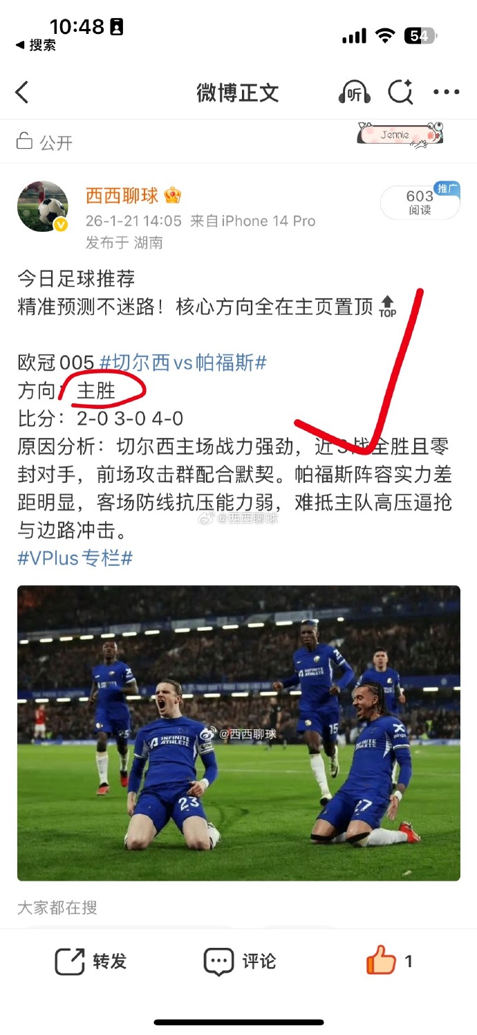 万博app-利物浦 比赛